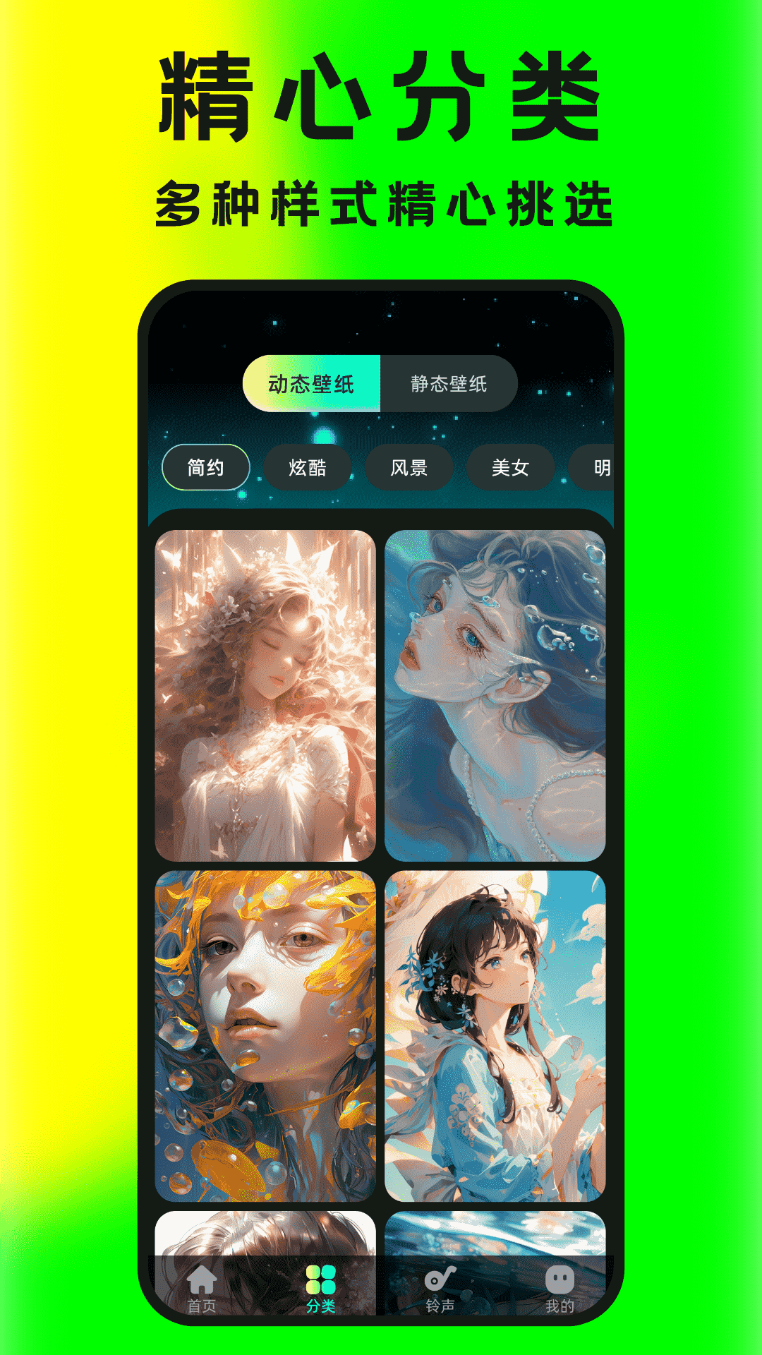 大眾免費壁紙