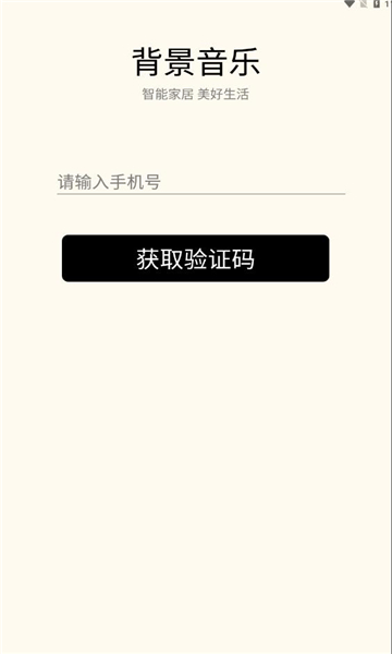 優聲聽書