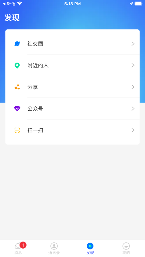 軒語(yǔ)
