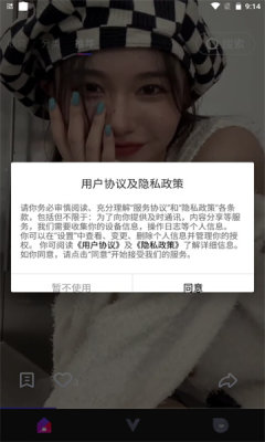 派pi購物