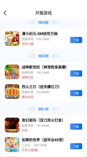 海螺游戲盒子