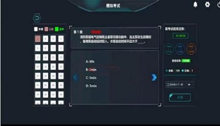 瑞消寶