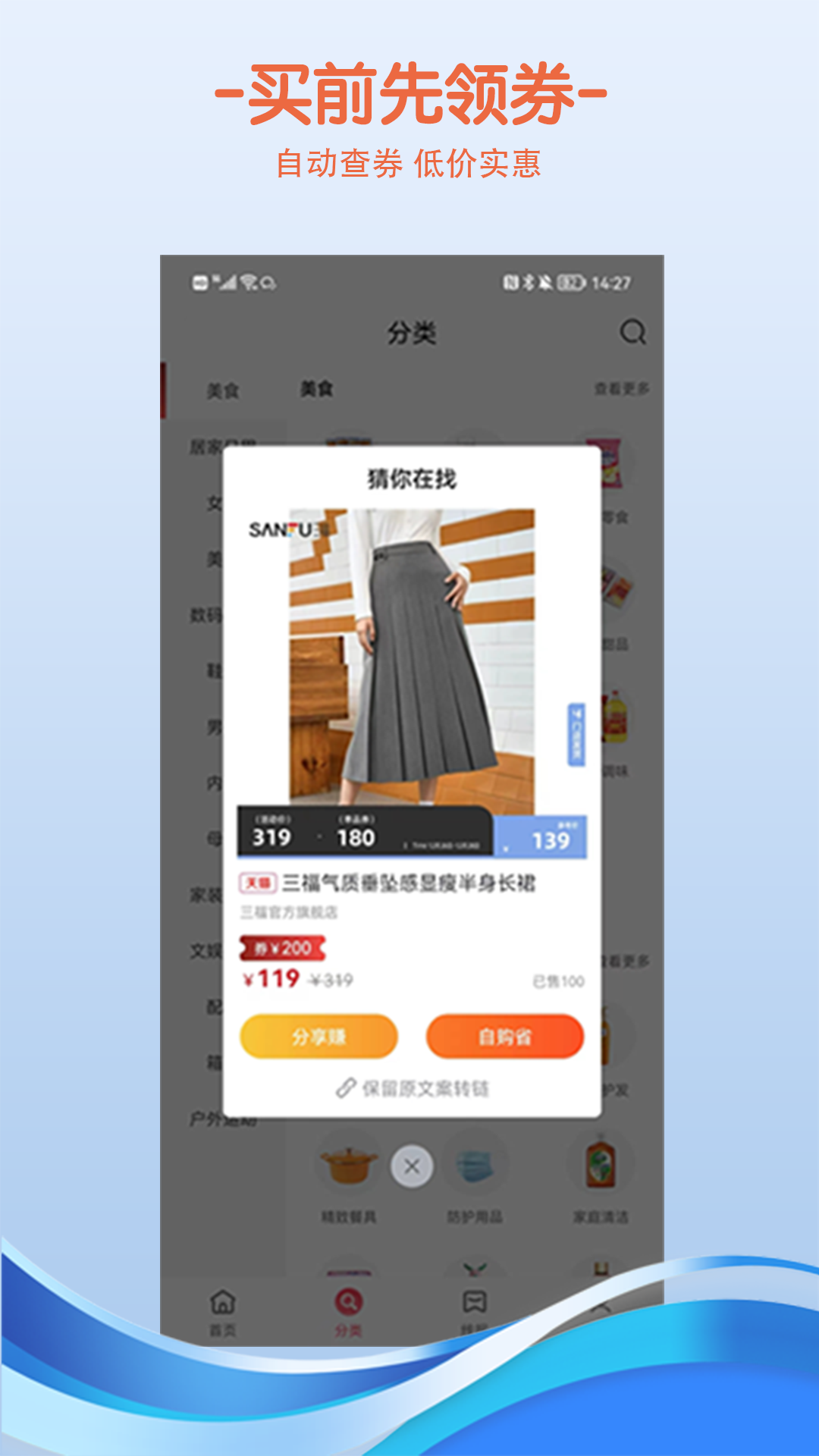 小魚惠省