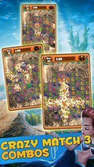 美人魚灣