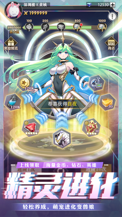 超次元戰記開啟篇