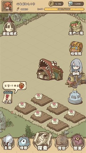 開荒怪獸島