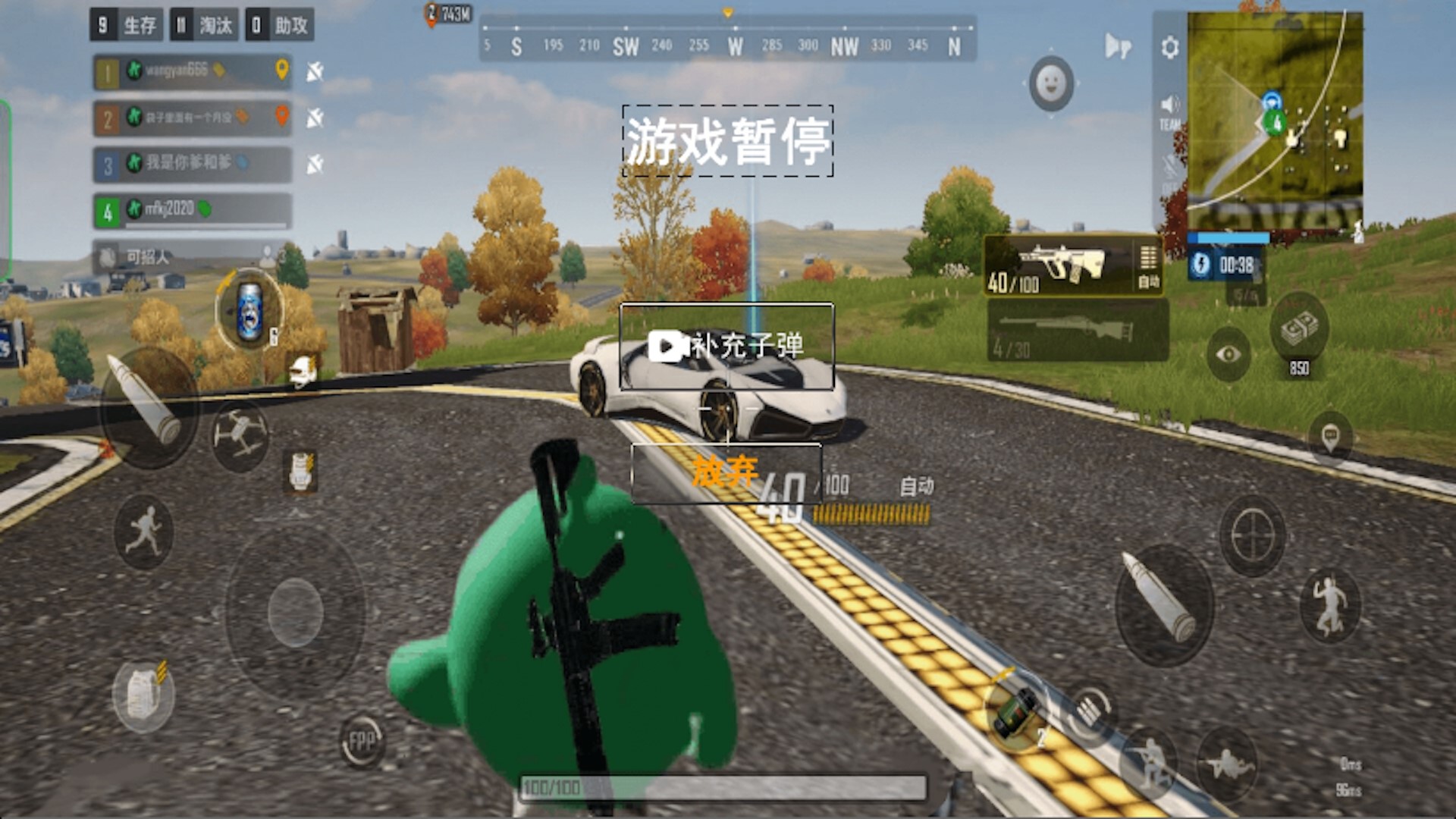 跳傘吃雞對決