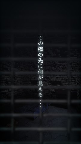 不可能的監獄逃離