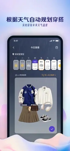 搭搭