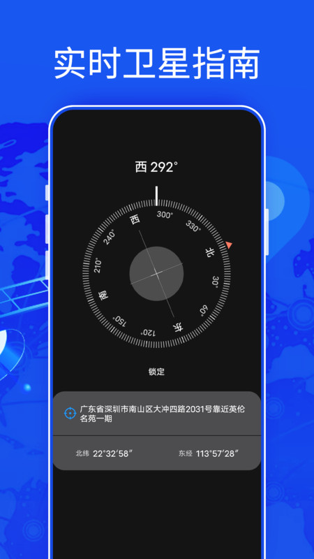 新知3D高清地圖