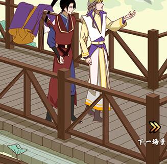 微臣辦不到第15關通關方法教程