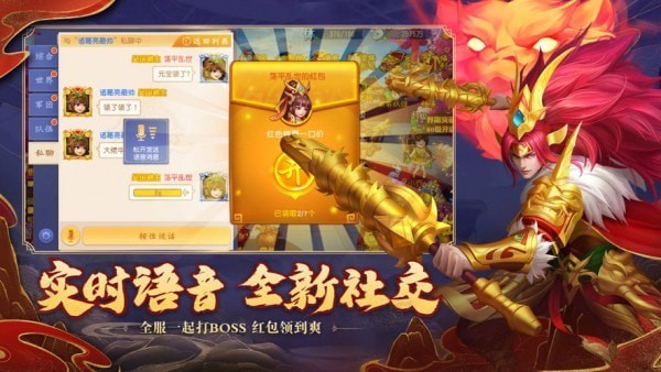 微三國