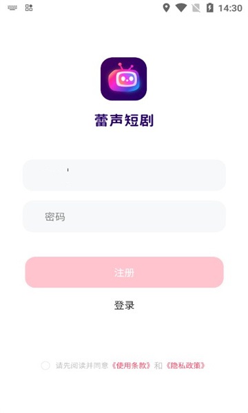 蕾聲短劇
