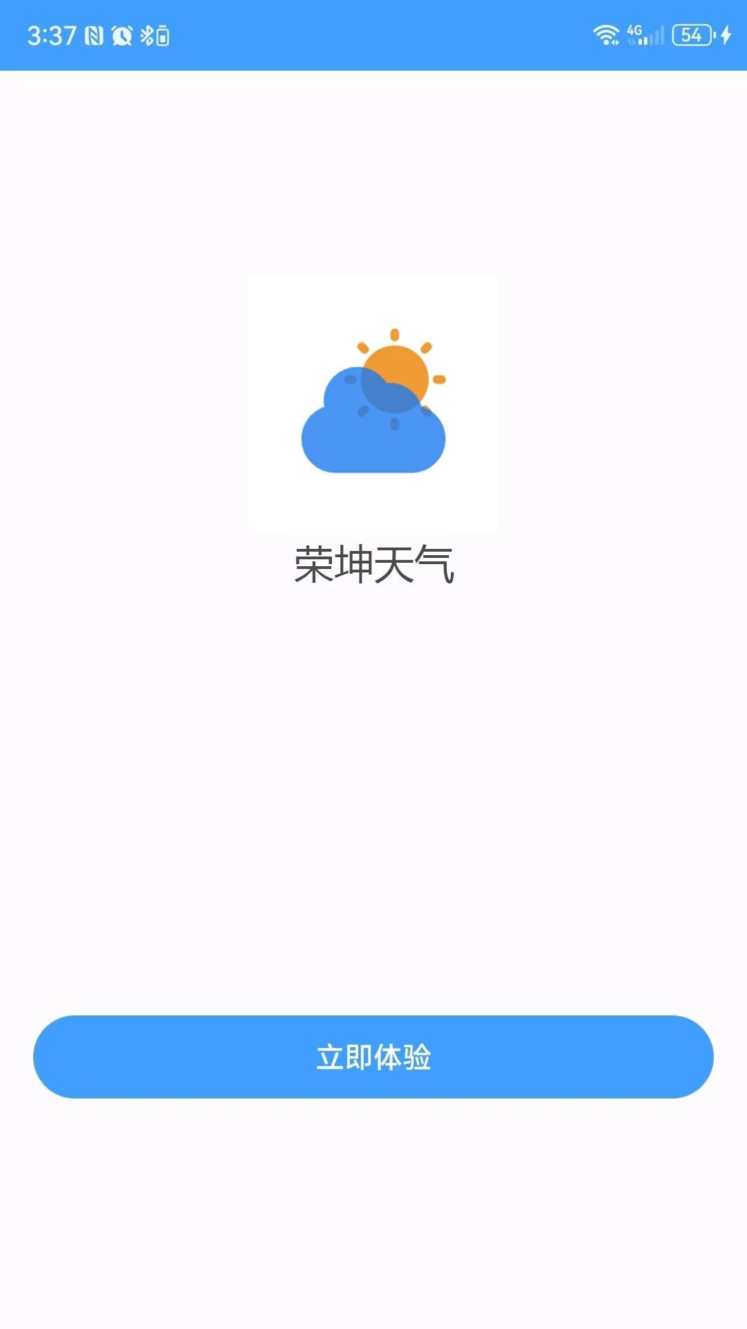 榮坤天氣