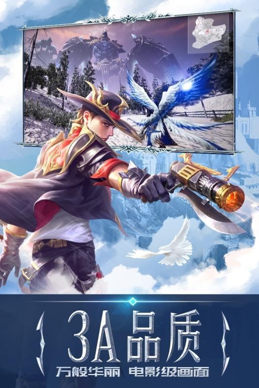 滅世紀(jì)元