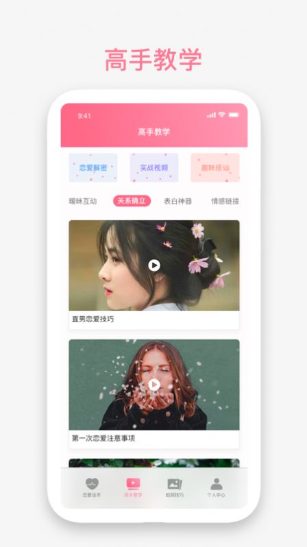 丘比特物語