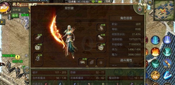 屠龍決戰沙城移動版