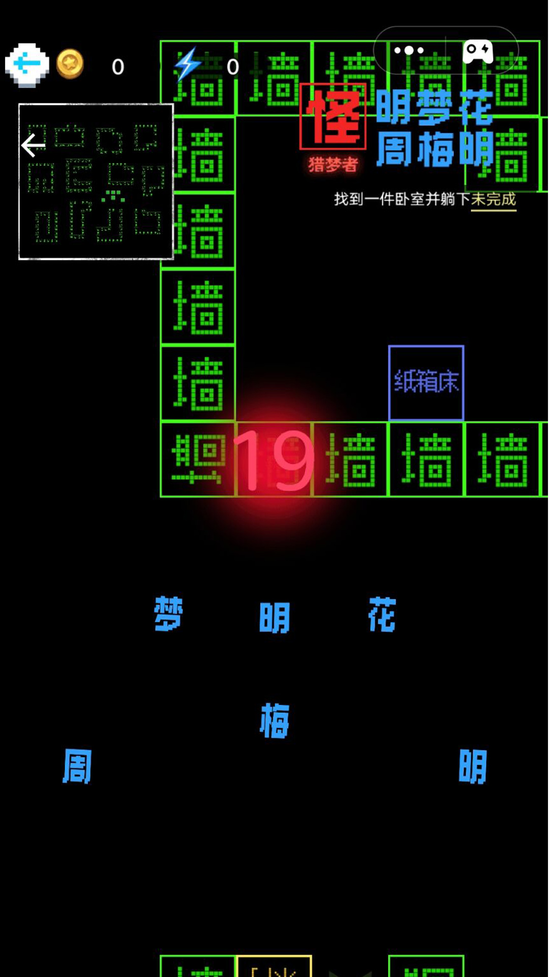 獵鬼發(fā)育