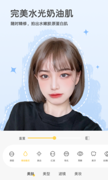 視頻美顏秀秀