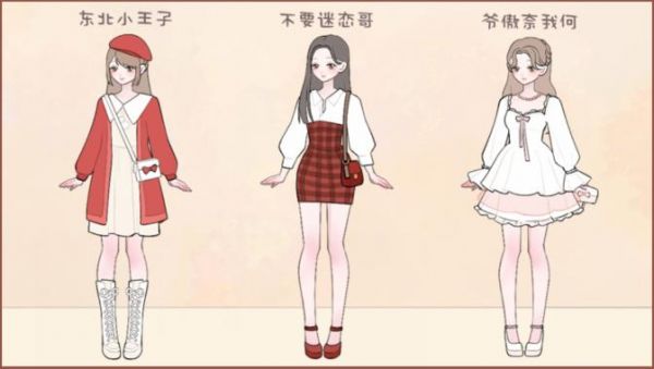 《收納物語(yǔ)》租賃女友通關(guān)攻略