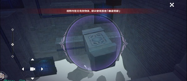 《原神》解救萊昂機關解謎攻略