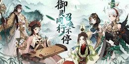 二次元國寶擬人手游合集