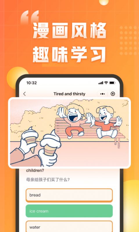 萬詞王新概念