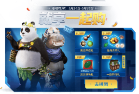 《妄想山?！?021年5月20日更新內容詳細