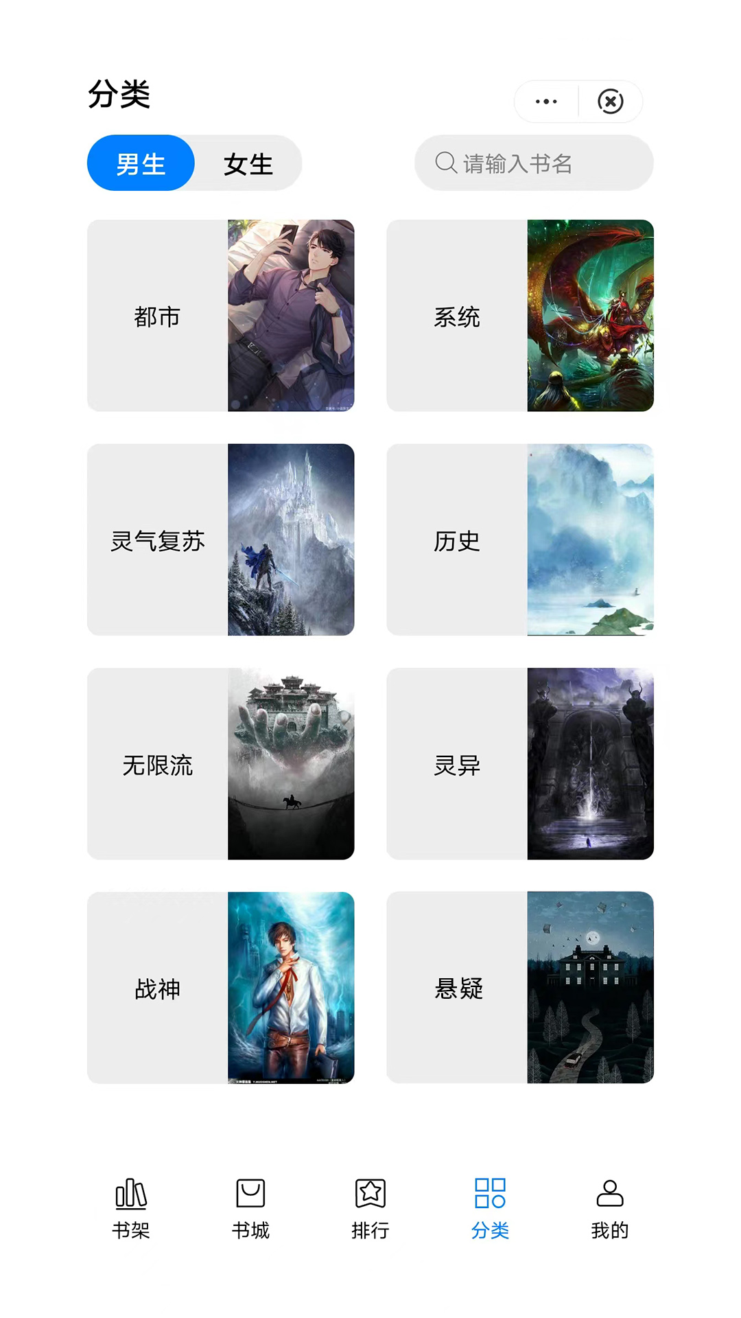 惟閱免費小說