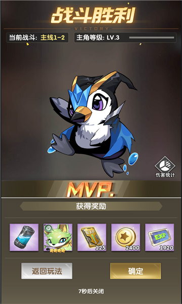 戰(zhàn)姬守護(hù)