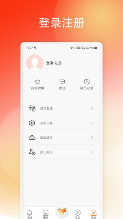 掌上埇橋