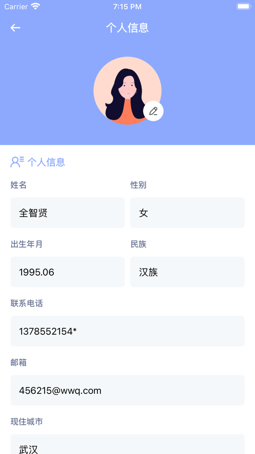 智能簡歷貓