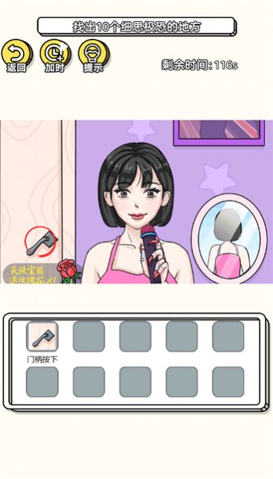 找到不合理最新版