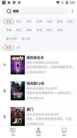 31看書