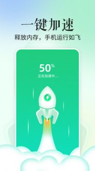 省心手機管家