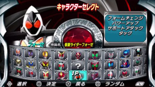 假面騎士巔峰英雄Fourze