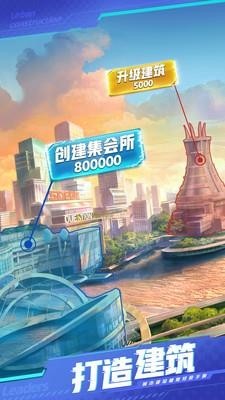 商道大總裁手機(jī)版