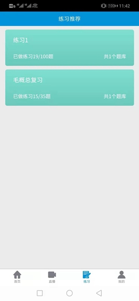 優(yōu)佰課