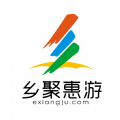 乡聚惠游
