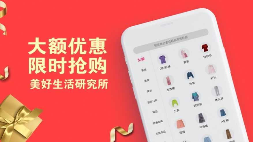 禮碼生活