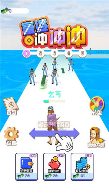富婆冲冲冲