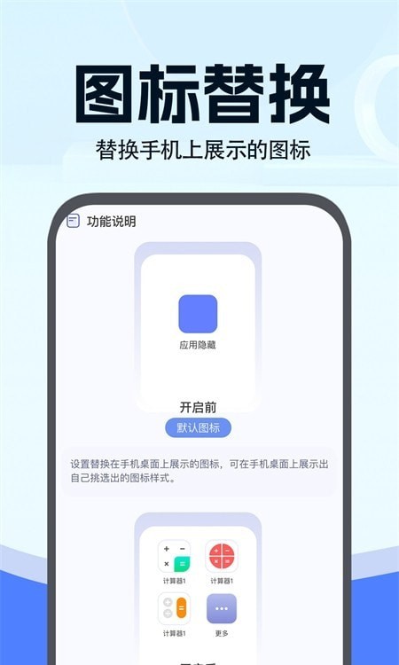 小微分身大師