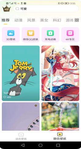 檸檬動態(tài)壁紙