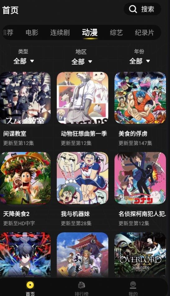 拳拳視頻