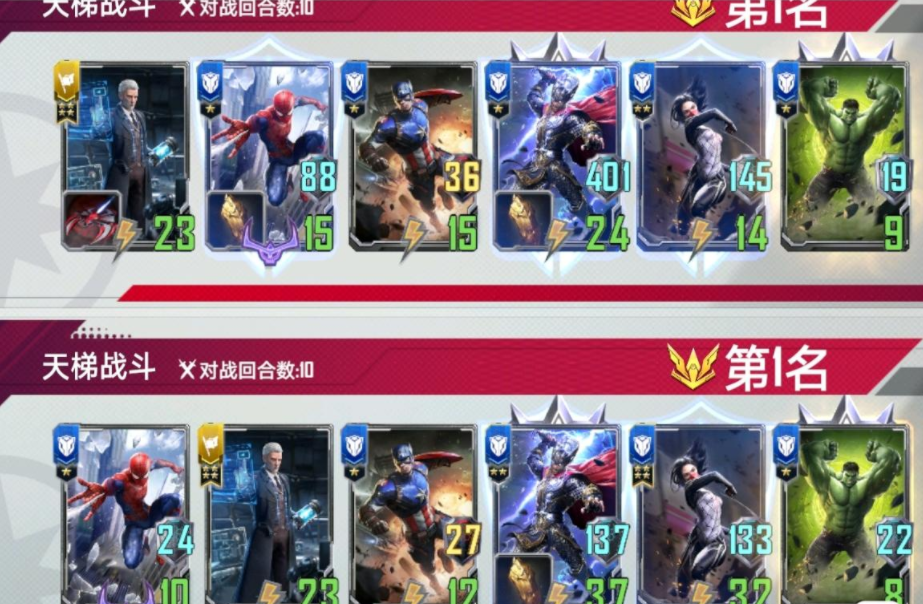 《漫威對決》復仇者聯盟卡組解析