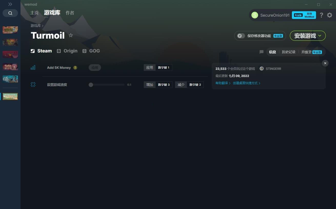 《石油騷動》v3.0.70c無限金錢游戲速度修改器[MrAntiFun]