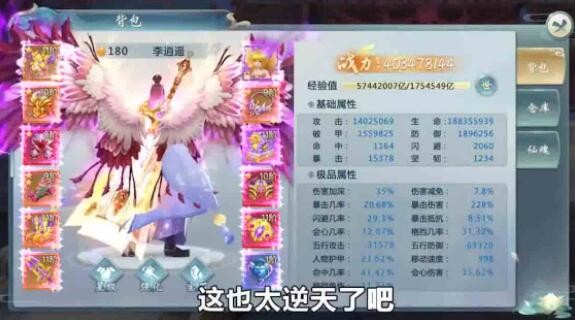 武動(dòng)九界