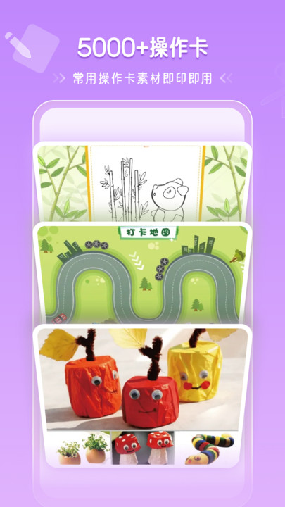 恐龍益智樂園