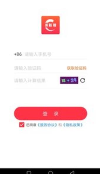 米粒播