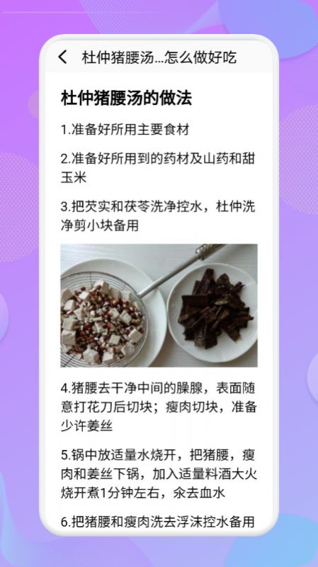 河馬食譜菜單